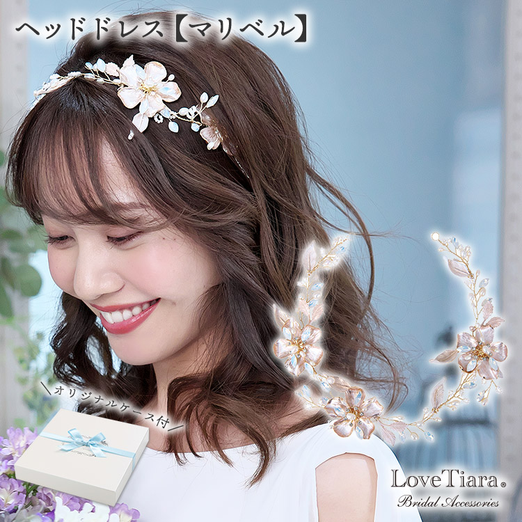 ヘッドドレスマリベル