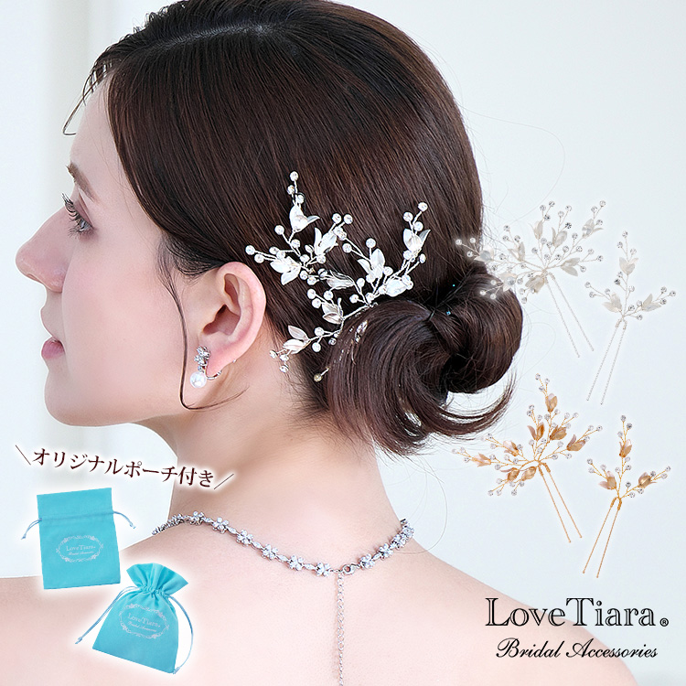 ヘアピン【ダナ】（小枝アクセサリー）