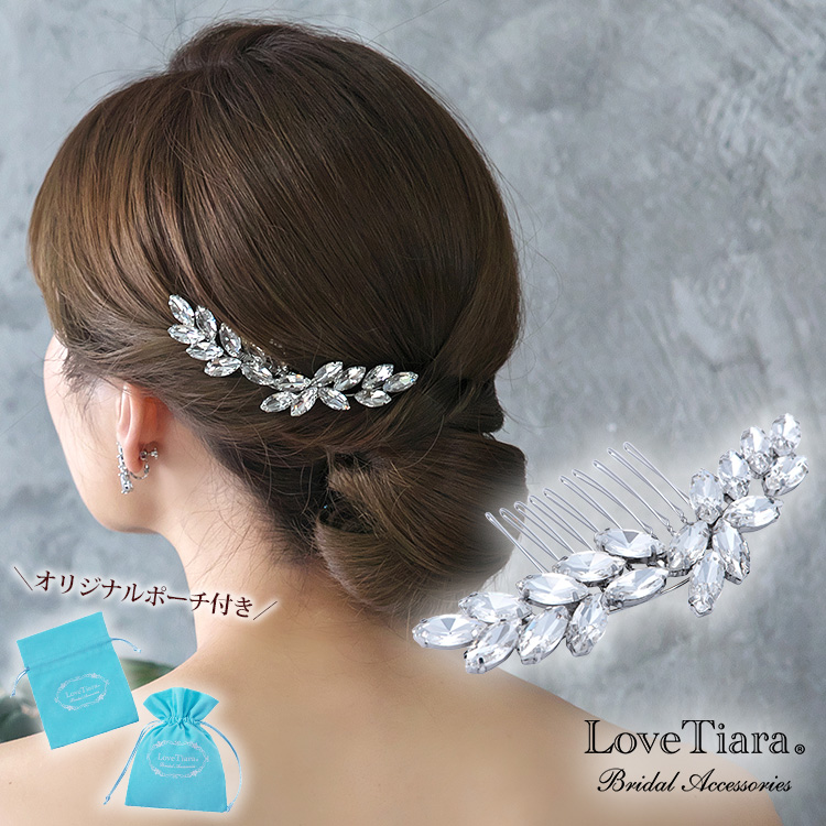 ヘッドドレス【グリッター】 通信販売ブライダルウェディング通販 髪飾り