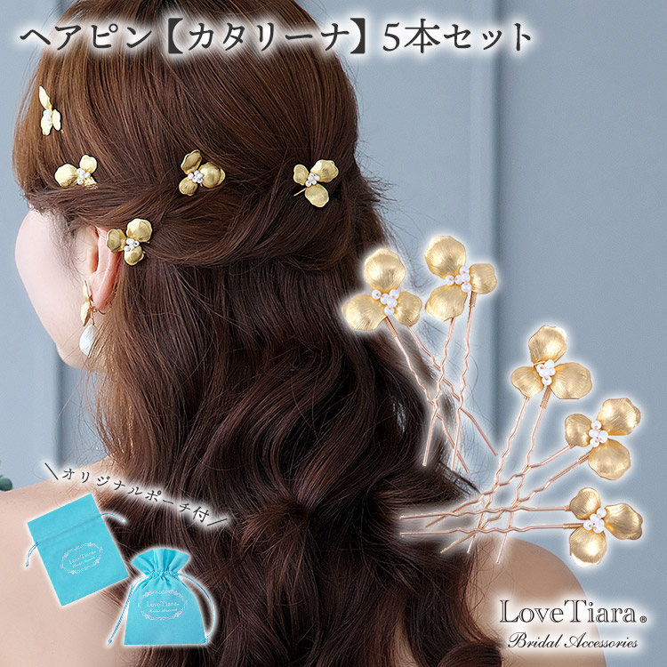 ヘッドドレス　ウエディング　ブライダル　結婚式