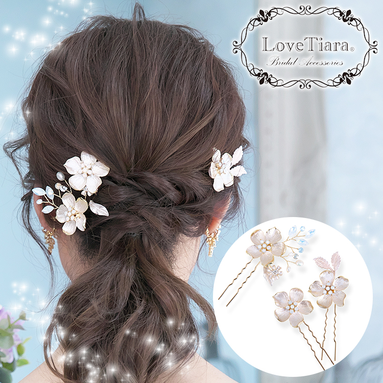 ヘッドドレス ウエディング ブライダル 結婚式