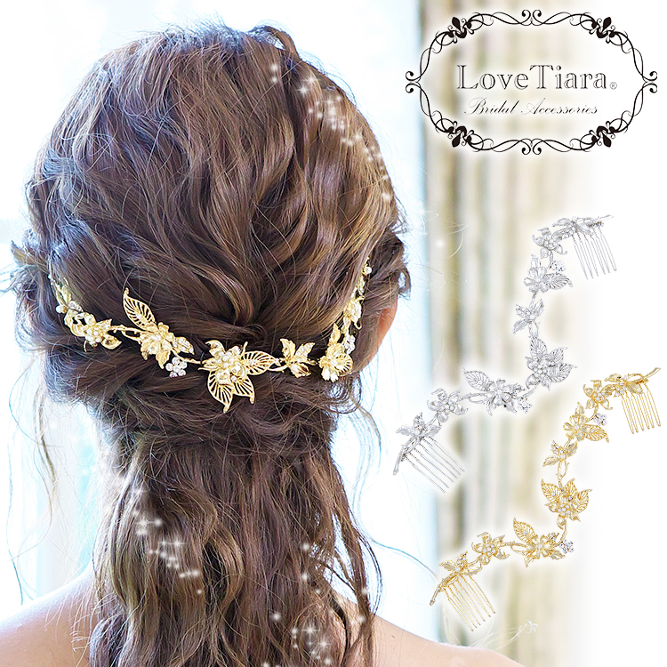 ヘッドドレス ウエディング ブライダル 結婚式