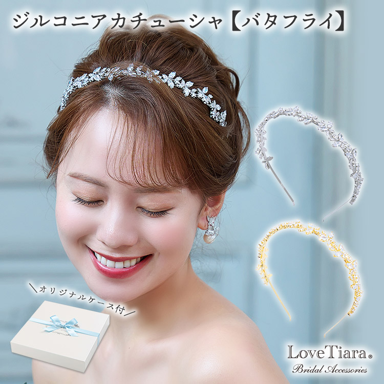ヘッドドレス　ウエディング　ブライダル　結婚式