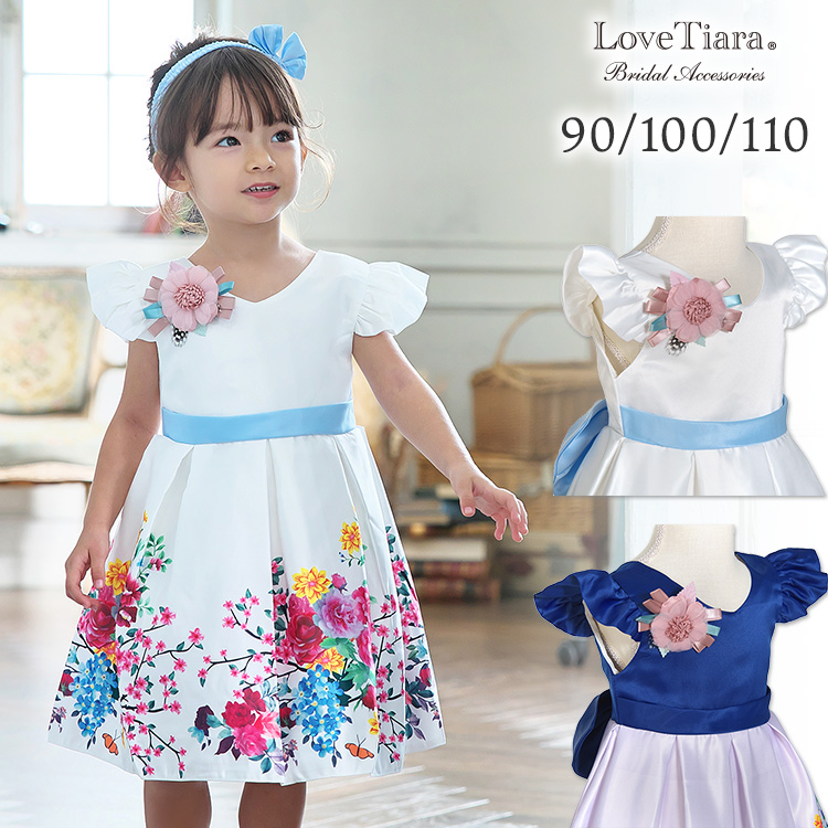 キッズドレス 子ども