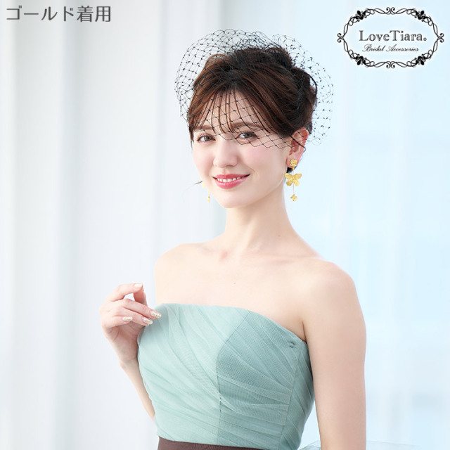 ロングバタフライイヤリング／ピアス・アウトレット 着用イメージ