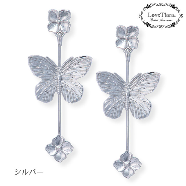 ロングバタフライイヤリング／ピアス・アウトレット 商品イメージ