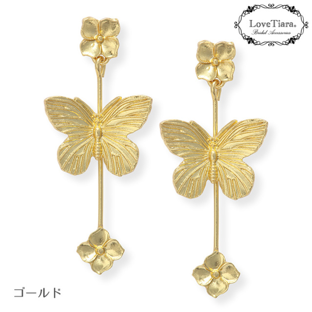 ロングバタフライイヤリング／ピアス・アウトレット 商品イメージ