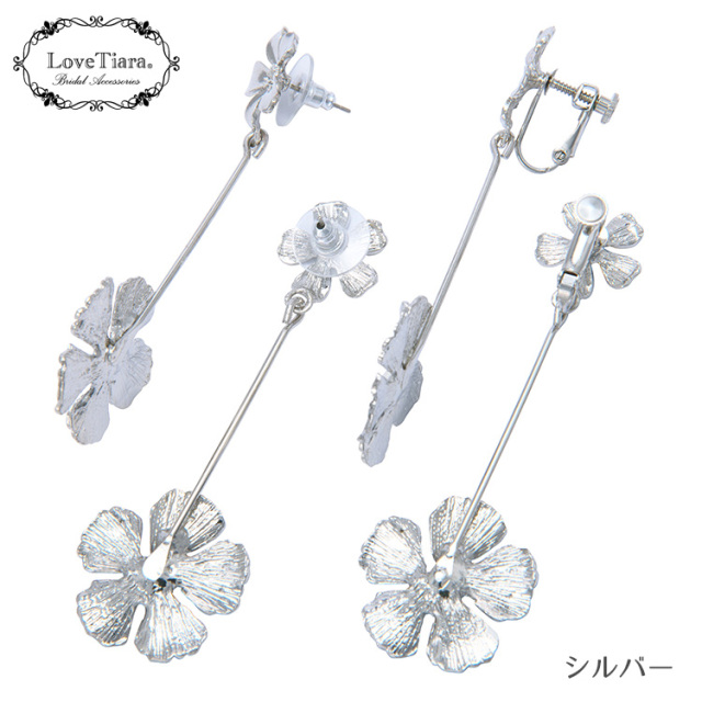 ロングフラワーイヤリング／ピアス・アウトレット 商品イメージ