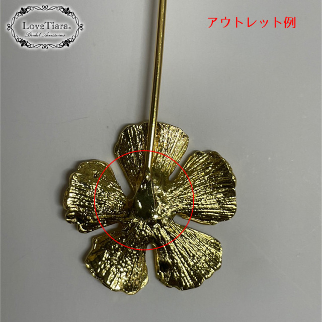 ロングフラワーイヤリング／ピアス・アウトレット 商品イメージ