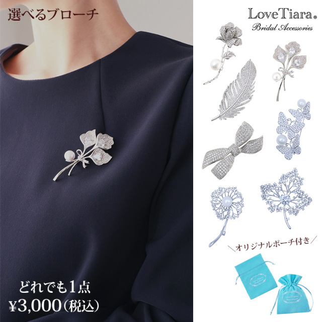 受注生産品】フォーマルやギフトにも＊大粒バロックパールと