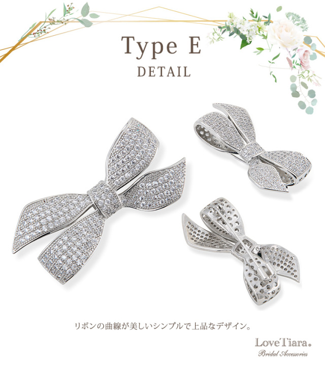 TYPE E DETAIL