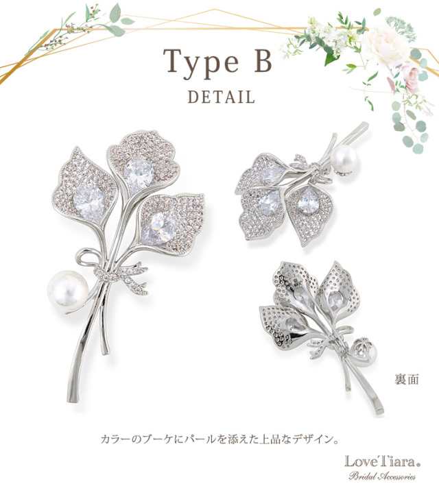 TYPE B DETAIL