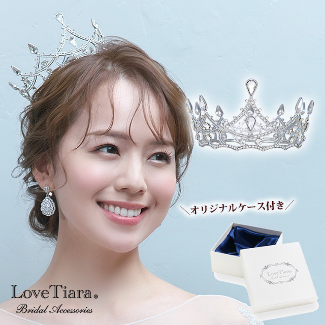 シャルルクラウン