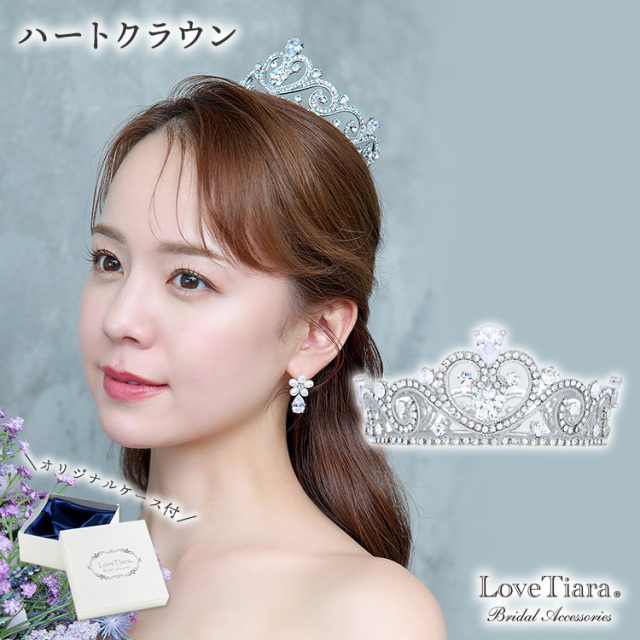 クラウン　ウエディング　ブライダル　結婚式