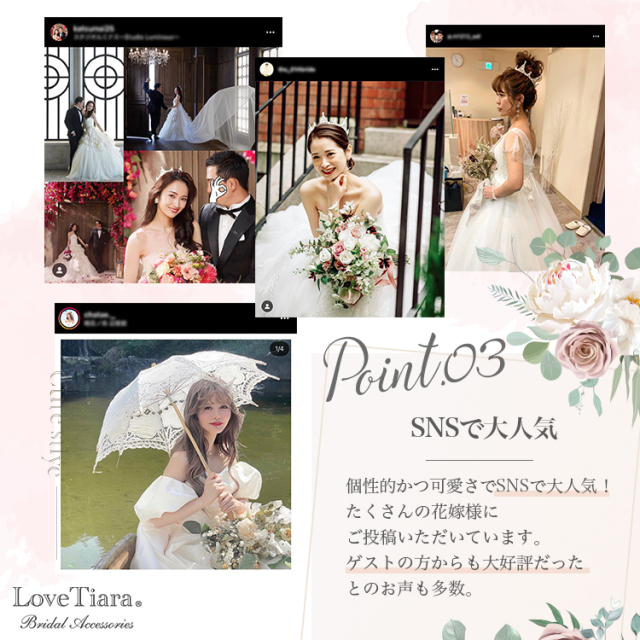 クラウン ティアラ 結婚式 ウェディング ヘッドドレス