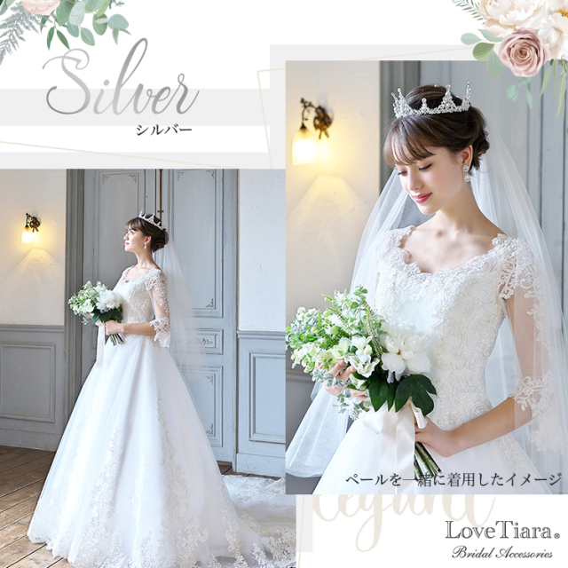 クラウン ティアラ 結婚式 ウェディング ヘッドドレス