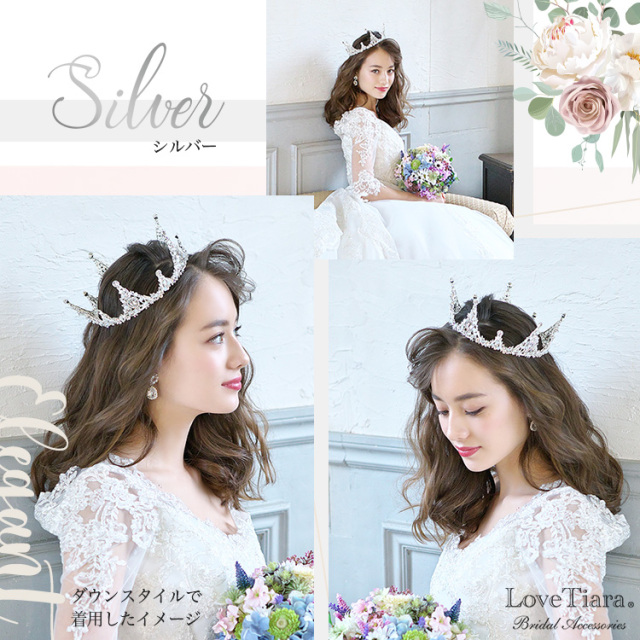 クラウン ティアラ 結婚式 ウェディング ヘッドドレス