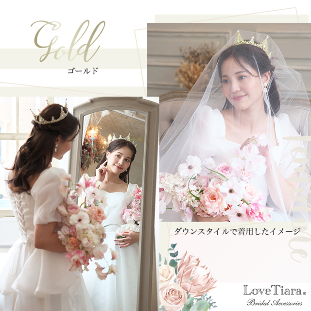 クラウン ティアラ 結婚式 ウェディング ヘッドドレス