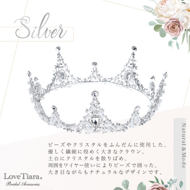 クラウン ティアラ 結婚式 ウェディング ヘッドドレス