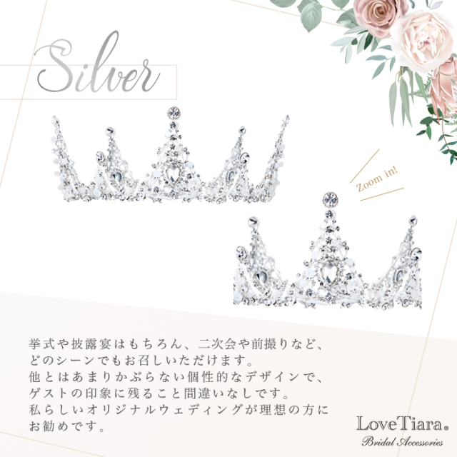 クラウン ティアラ 結婚式 ウェディング ヘッドドレス