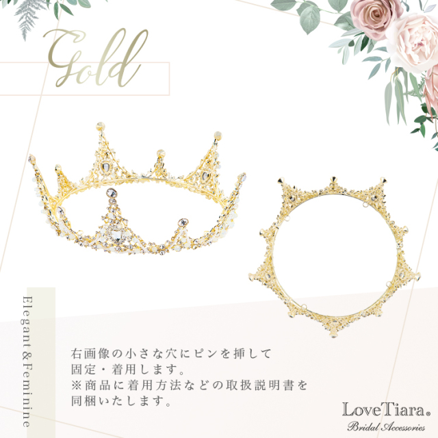 クラウン ティアラ 結婚式 ウェディング ヘッドドレス