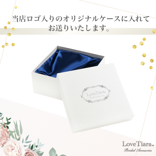 クラウン ティアラ 結婚式 ウェディング ヘッドドレス