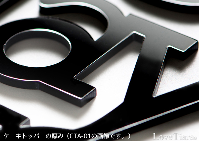 ケーキトッパー ウエディング ブライダル 結婚式