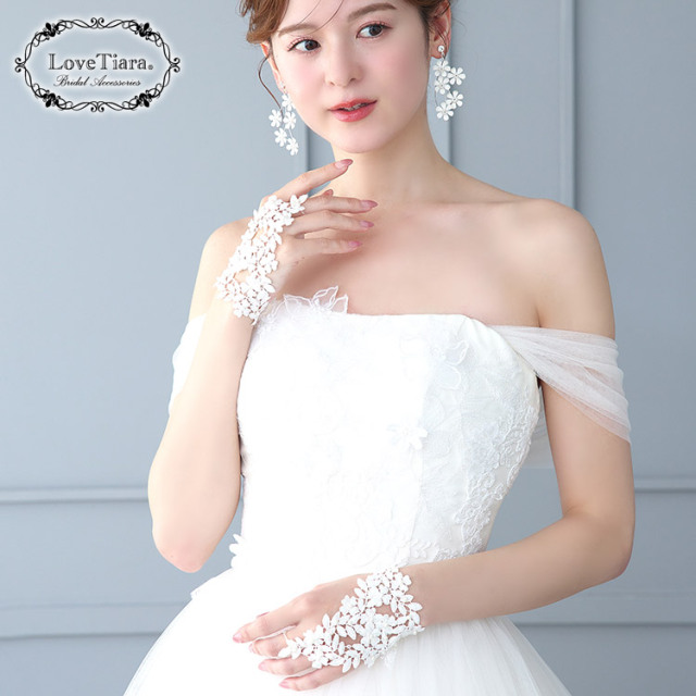 グローブ　ウエディング　ブライダル　結婚式