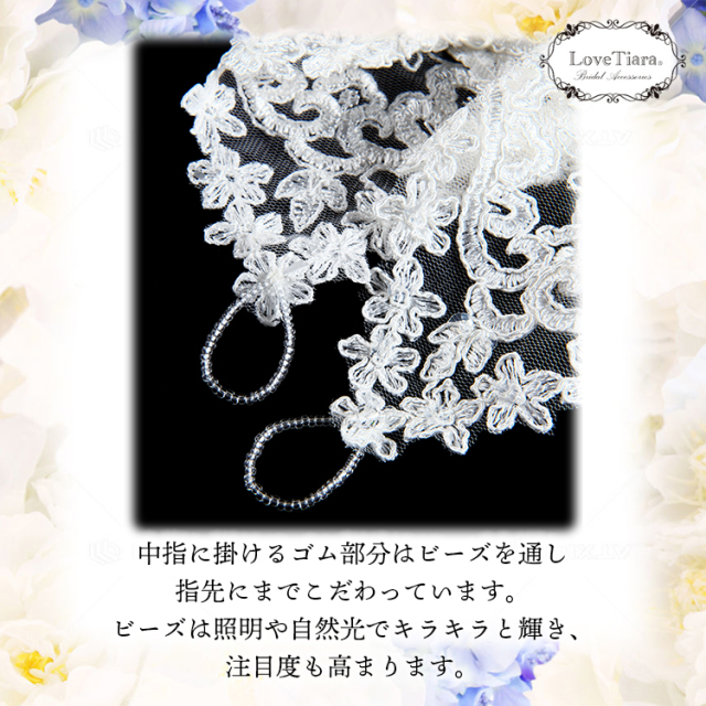 グローブ ウエディング ブライダル 結婚式