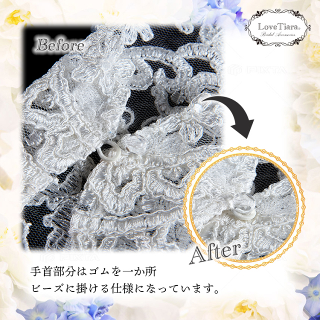 グローブ ウエディング ブライダル 結婚式