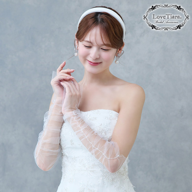 グローブ　ウエディング　ブライダル　結婚式