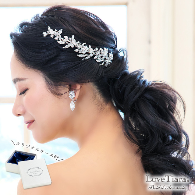 ヘッドドレス ウエディング ブライダル 結婚式