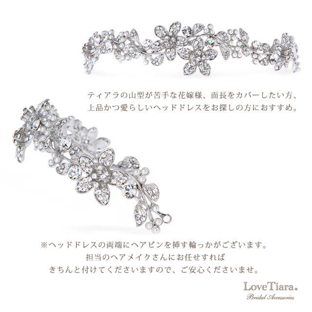 ヘッドドレス【ガーデニア】の詳細