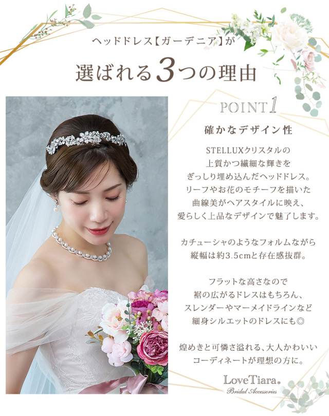 選ばれる3つの理由、確かなデザイン性