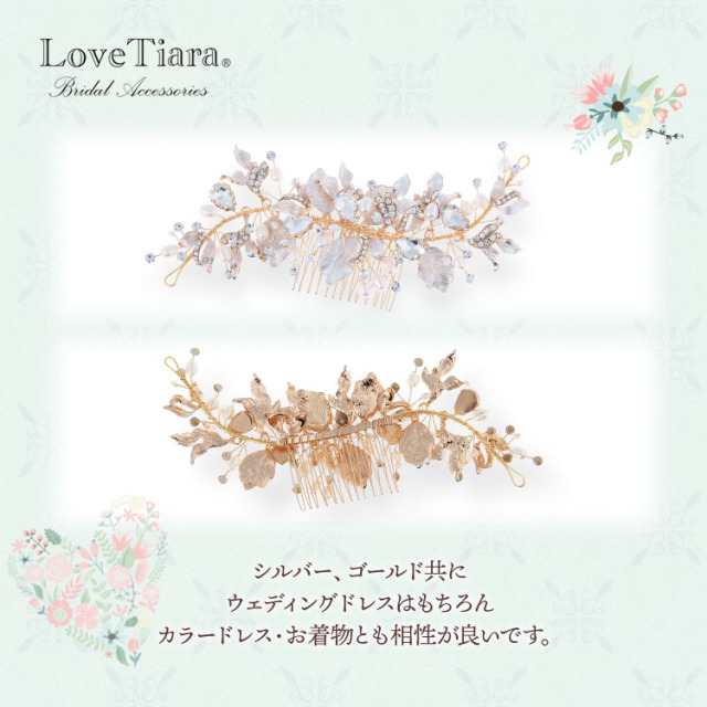 ヘッドドレス ウエディング ブライダル 結婚式