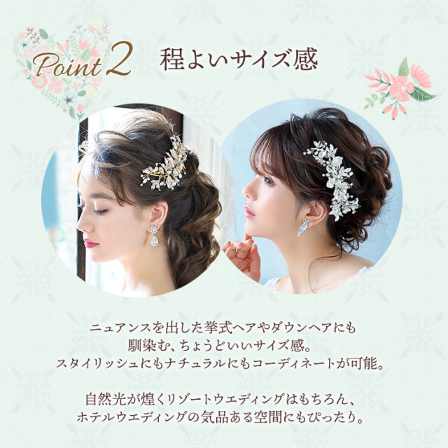 ヘッドドレス ウエディング ブライダル 結婚式