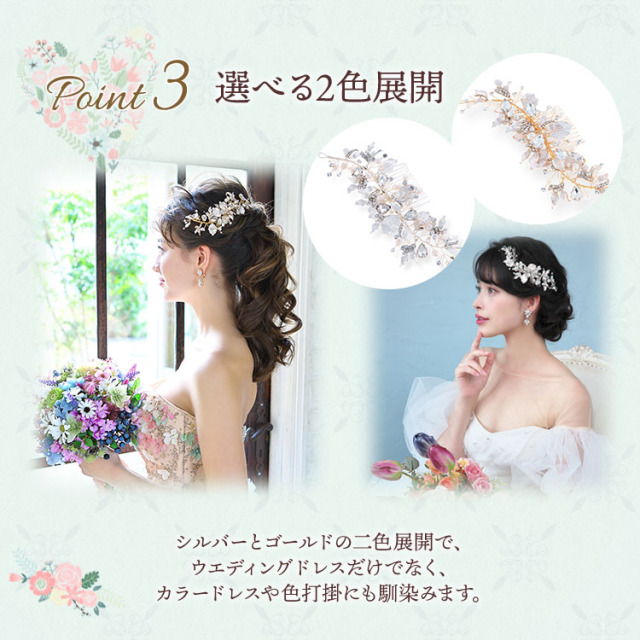 ヘッドドレス ウエディング ブライダル 結婚式