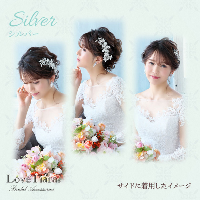 ヘッドドレス ウエディング ブライダル 結婚式