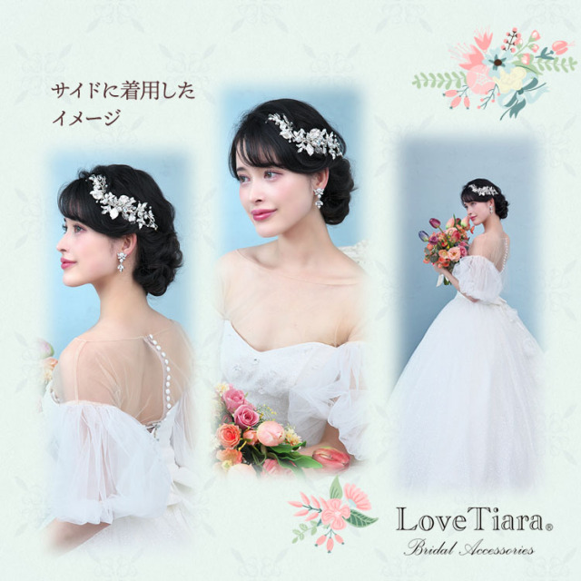 ヘッドドレス ウエディング ブライダル 結婚式