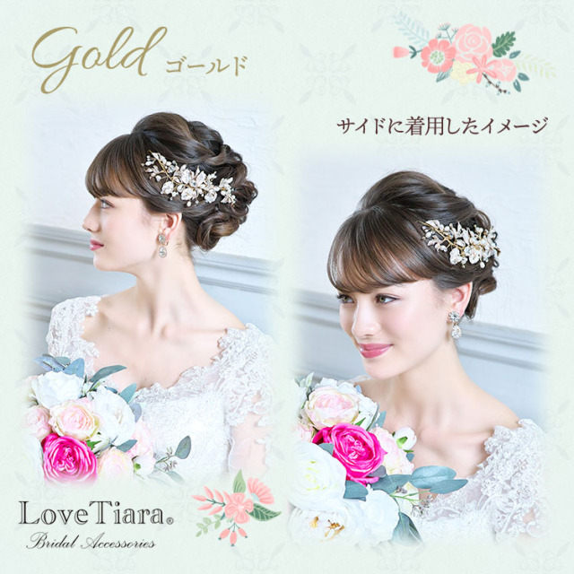 ヘッドドレス ウエディング ブライダル 結婚式