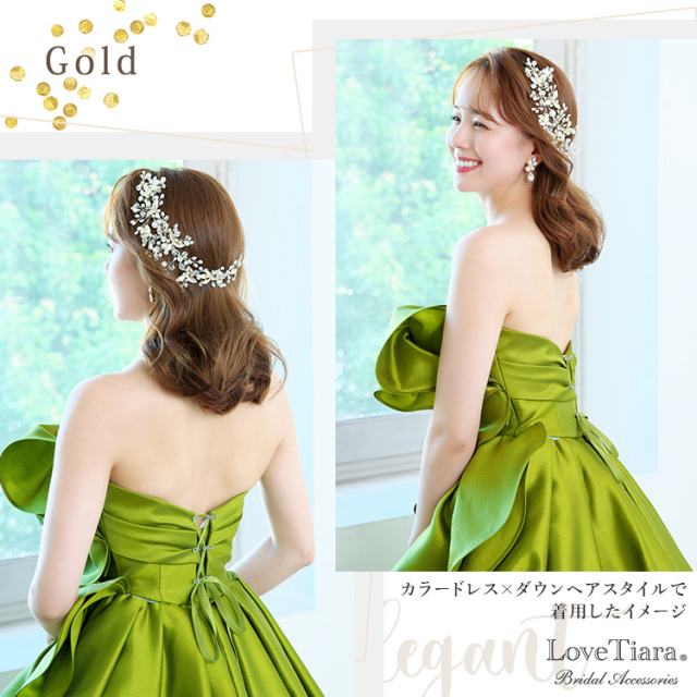 カラードレスとダウンヘアで合わせた女性のイメージ