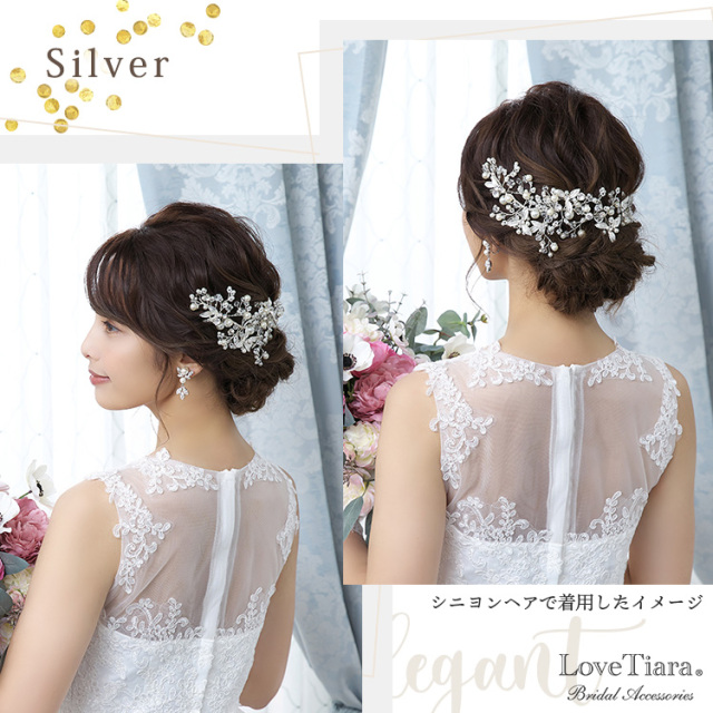 ナチュラルなのにバエル抜群の存在感