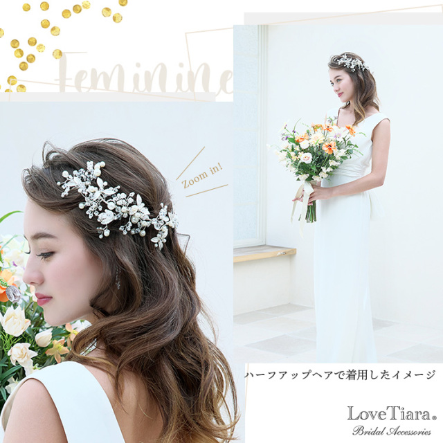 シニヨンヘアで着用した女性のイメージ