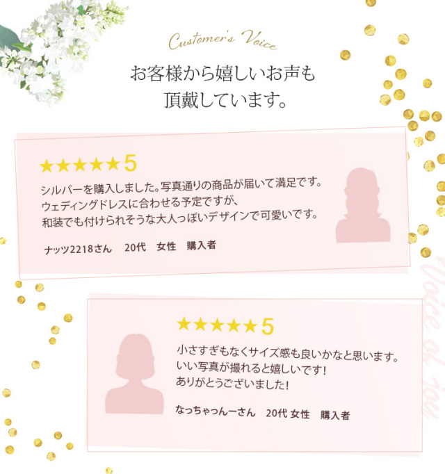 ヘッドドレス　ウエディング　ブライダル　結婚式