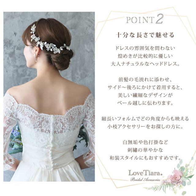 選ばれる3つの理由、十分な長さで魅せる