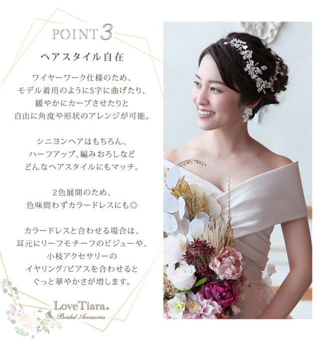 選ばれる3つの理由、ヘアスタイル自由