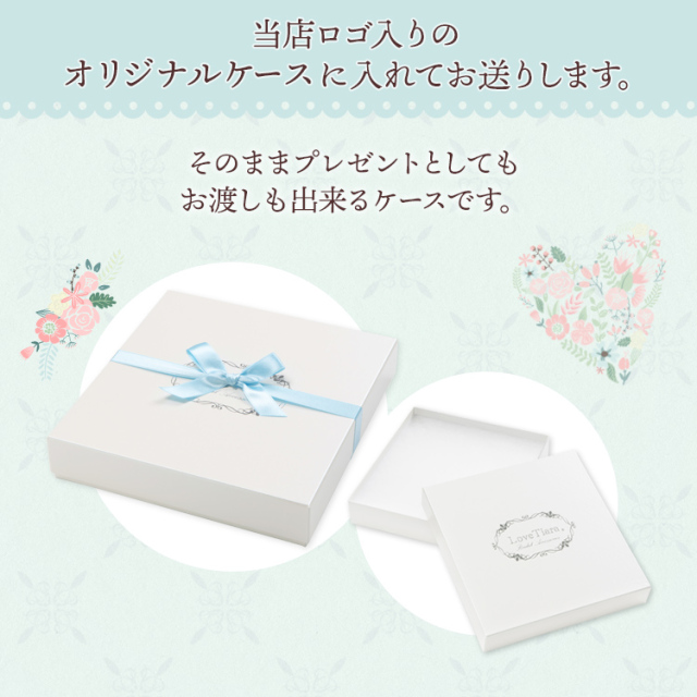 ラブティアラ オリジナルケース