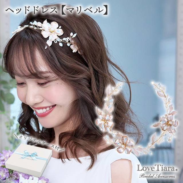 ⑧ヘッドドレス ヘアアクセサリー ヘッドドレス【エリザ】（小枝アクセサリー） ヘッドドレス 髪