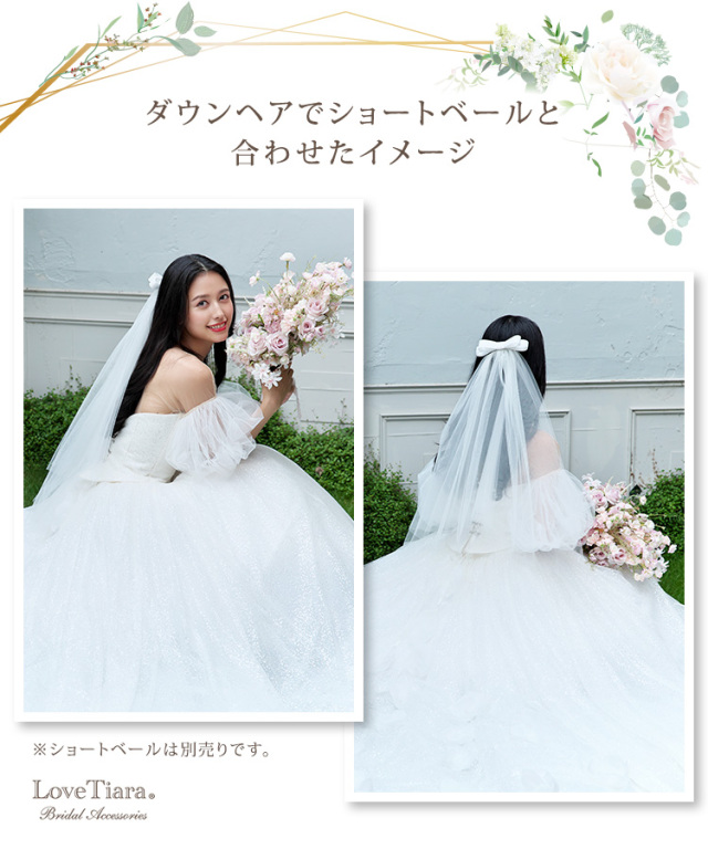 ヘッドドレス　ウエディング　ブライダル　結婚式