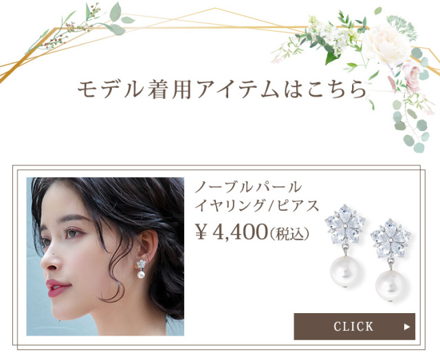 ヘッドドレス　ウエディング　ブライダル　結婚式